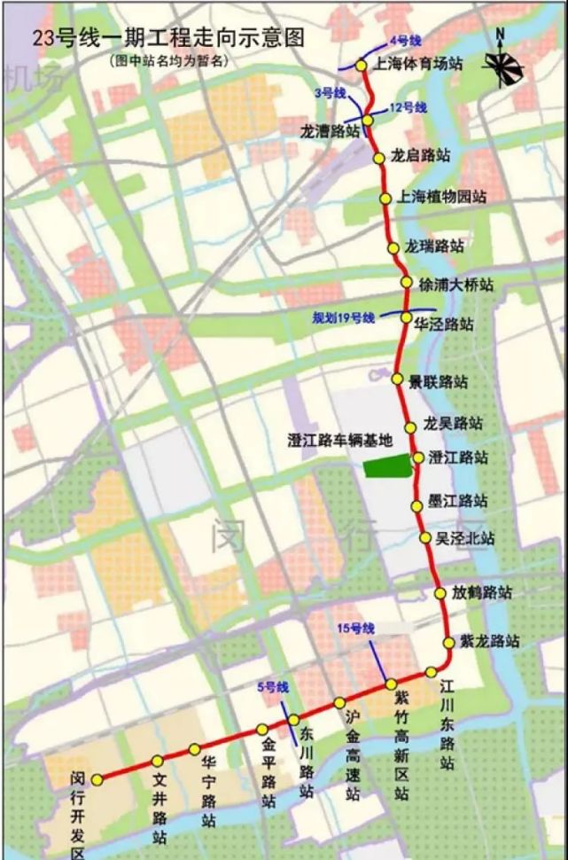 23号线一期工程起于闵行开发区站终于徐汇上海体育场站主要沿东川路