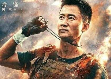 三部大片之后吴京再来王炸预测票房65亿有望成300亿影帝