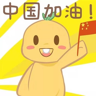 组图湖南城市学院学子自制表情包为冬奥加油喝彩