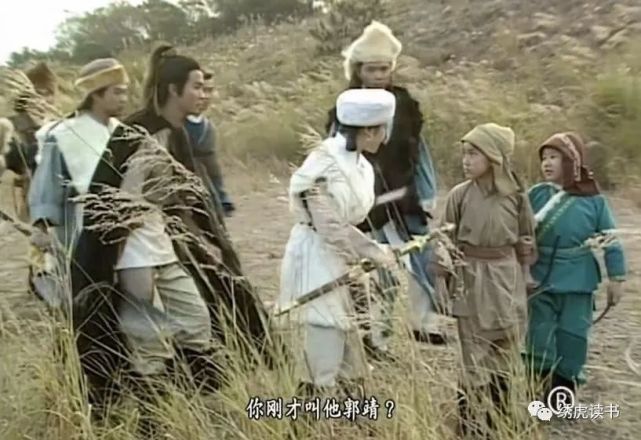 听到郭靖大喊,拖雷吓坏了.朱聪一句"正是我辈中人",已经给郭靖定了性.