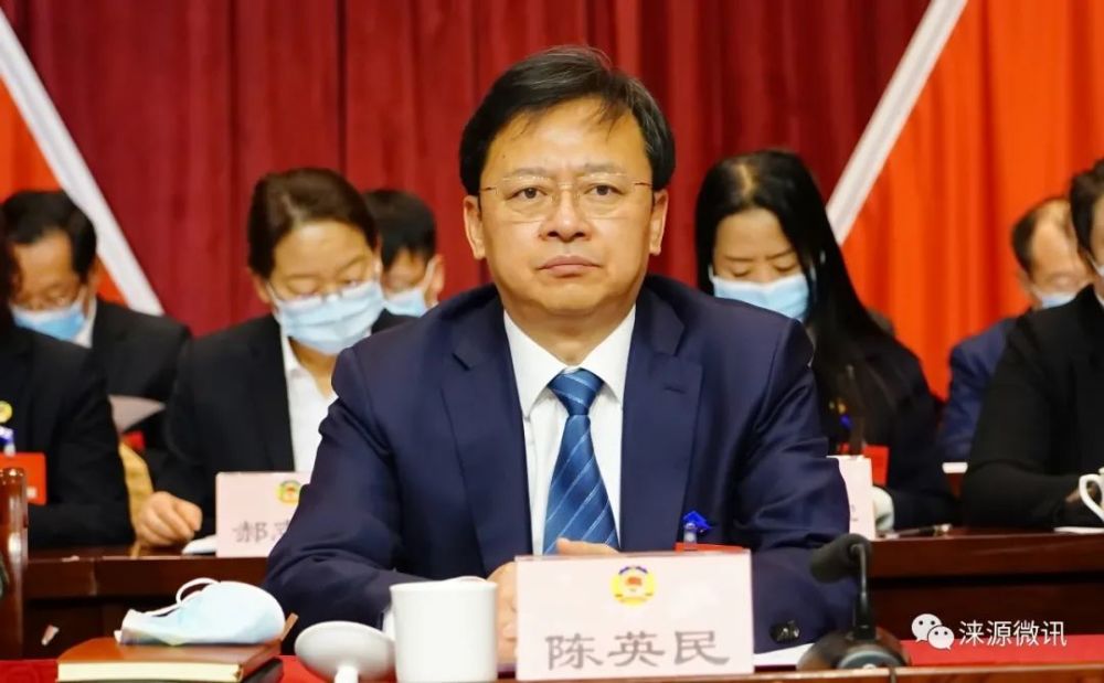 政协涞源县第十届委员会第二次会议开幕