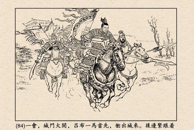 三国演义中吕布麾下的八健将vs马超的八健将结果将会如何