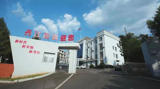 这个学校的生源要整体并入新城学校……|萍乡|新城学校|丹江村|丹江街