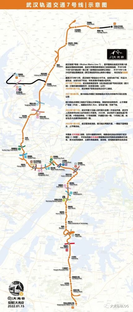 咸宁至江夏城际公交专线开通无缝对接地铁7号线