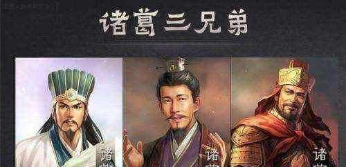 三国时期哪个姓氏出的牛人最多