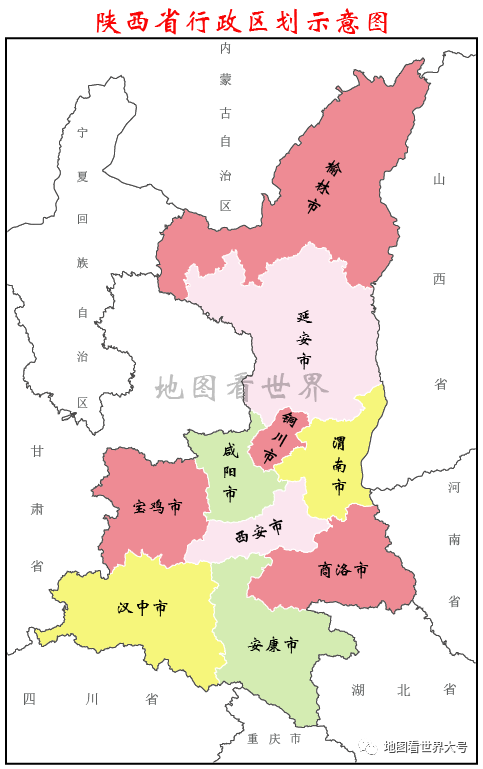 陕西10市2021年gdp地图全省gdp总量不及深圳一市西安总量一枝独秀增速