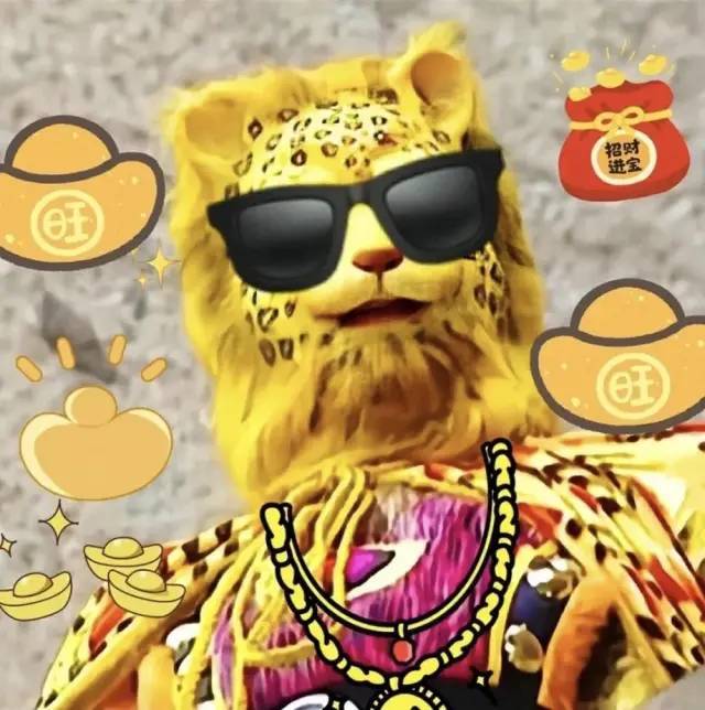 搞怪头像金钱豹头像