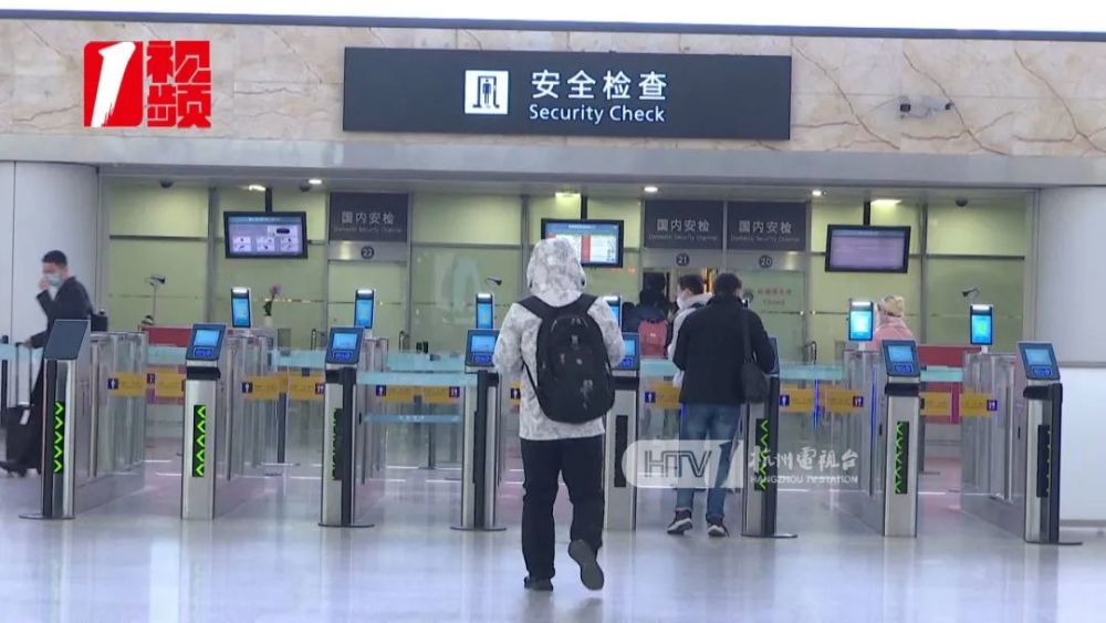 杭州机场安检中查获多起这种东西很容易被忽视要注意