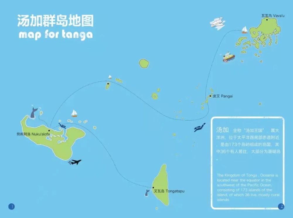 汤加海底火山爆发整国失联全球最早看到日出的地方竟如此惊艳