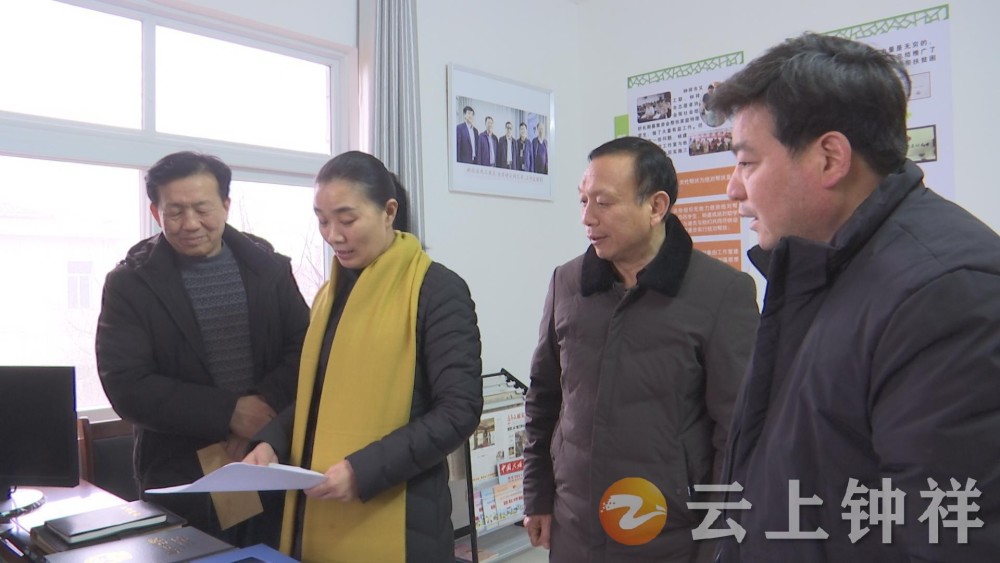 1月26日,市委常委,宣传部部长冯玉霞来到市委老干局,市自然资源和规划
