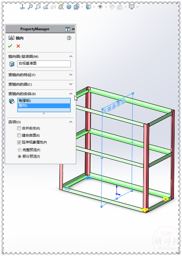 solidworks用角铁画一个小推车,角铁旋转方向比较麻烦