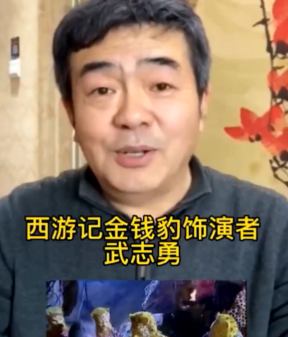 很多网友纷纷表示,难怪当时看这个豹子精都是眉清目秀的,原来本尊这么