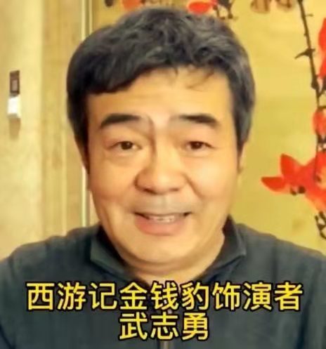 热度过去后,观众也很少会再关注武志勇这位老戏骨,对于一个演员来说