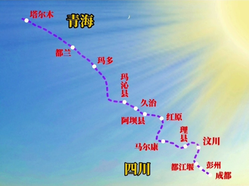 1000多公里的成格铁路规划线路从四川起经汶川直至青海省的铁路