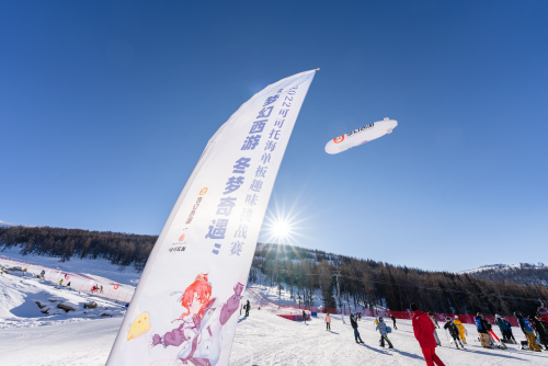 梦幻西游牵手冰雪文旅可可托海滑雪场邂逅冬梦奇遇