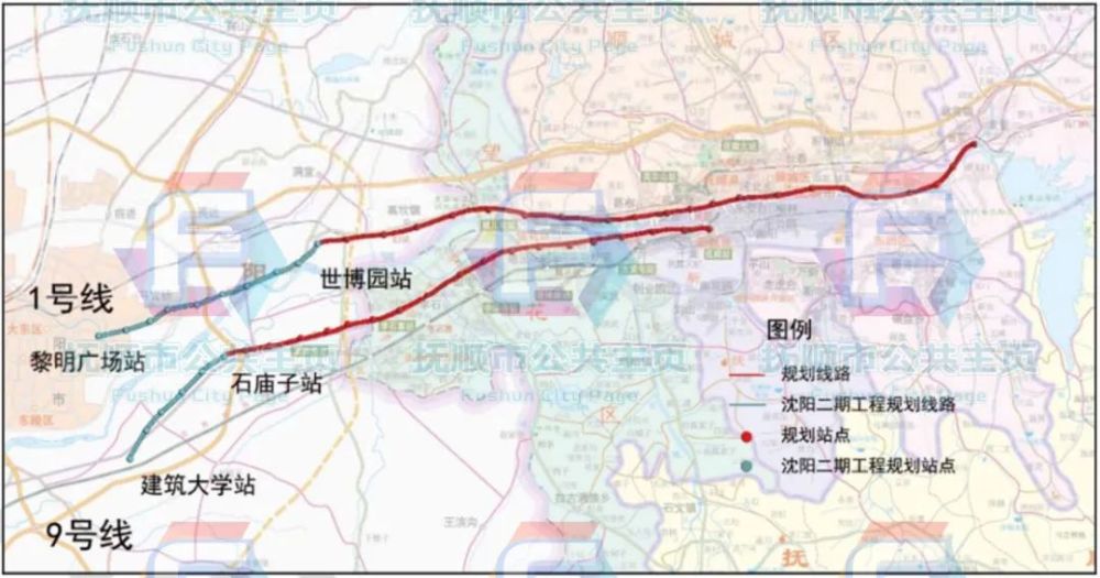 十四五抚顺公交和地铁规划
