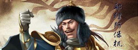 古代辽国和金国是现在的什么地方