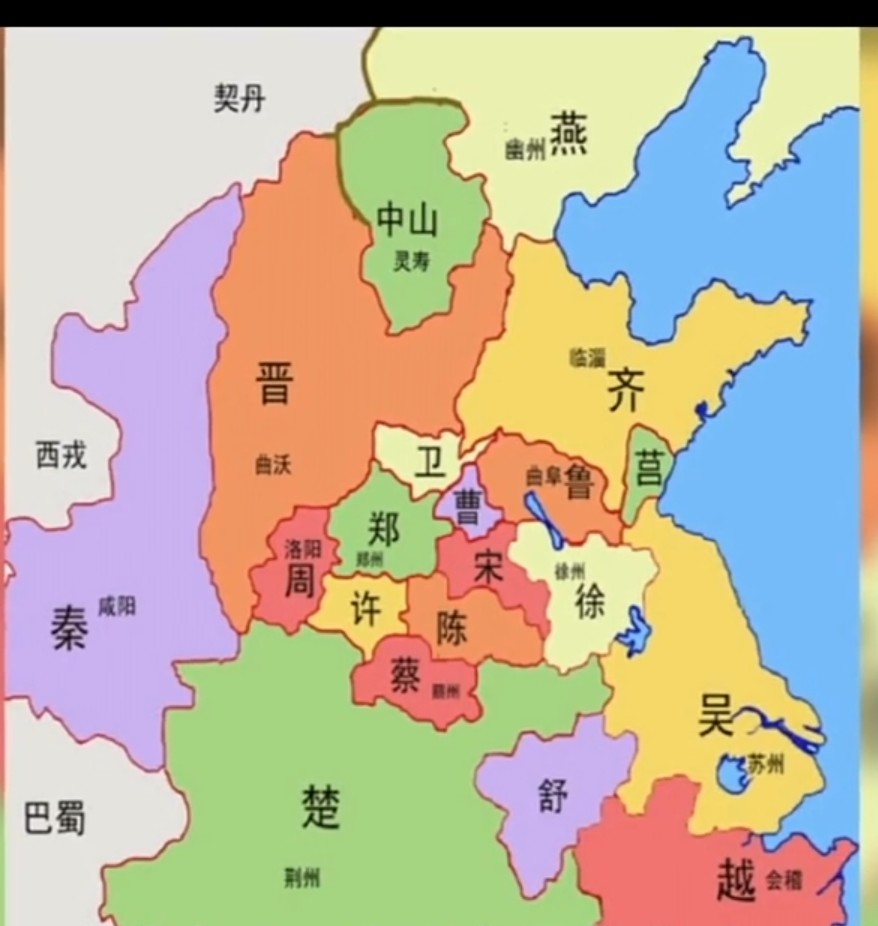 战国系列以战为名的时代1