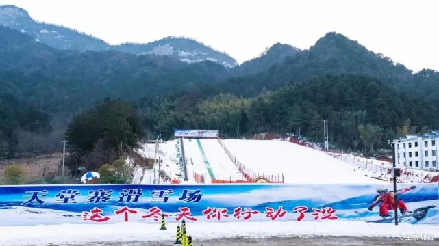 安徽省六安市金寨县天堂寨滑雪场详细地址:安庆市岳西县石关乡石关村