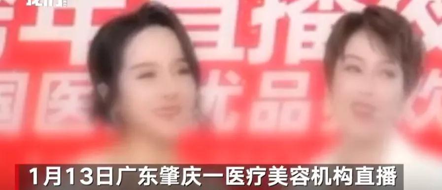 医美机构为展示隆胸效果竟直播袒胸露乳广告营销若无底线有多可怕