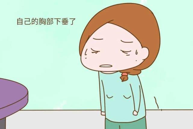 松弛而胸廓较大的乳房,需要水滴形假体来塑造胸型.