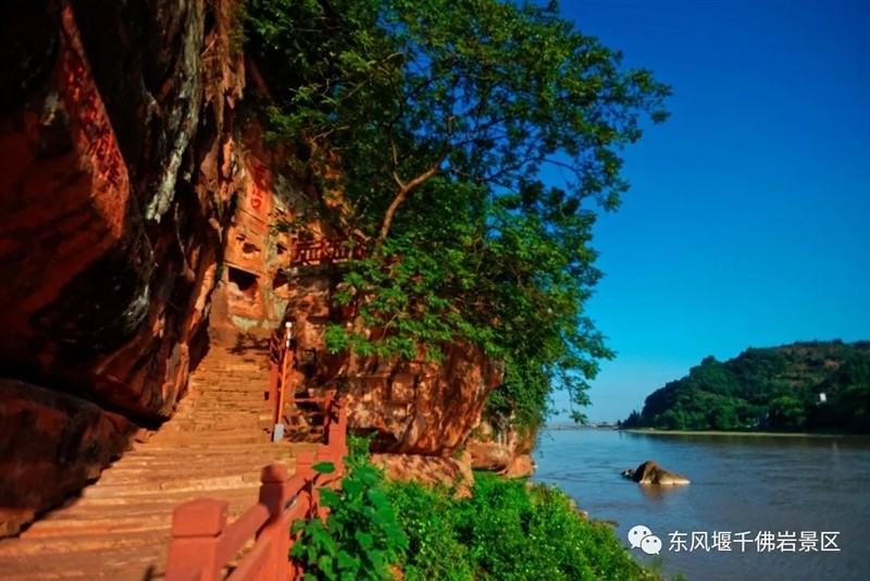 东风堰千佛岩景区春节免费游玩