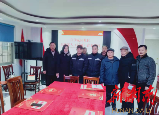 1月25日下午,天心区退役军人事务局局长段文波,赤岭