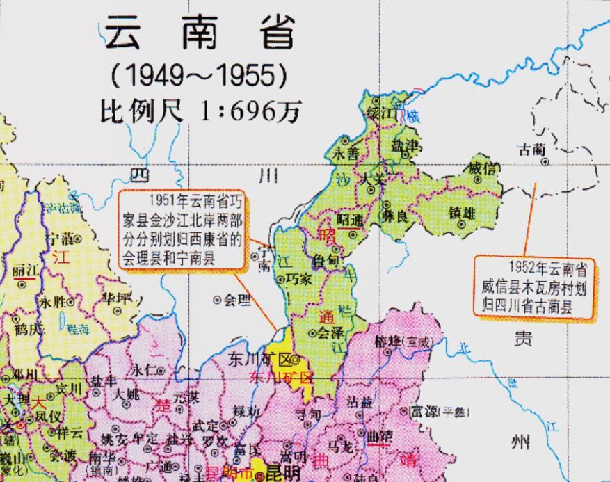 云南与四川之间换地四川省90多个乡村为何划入了云南省