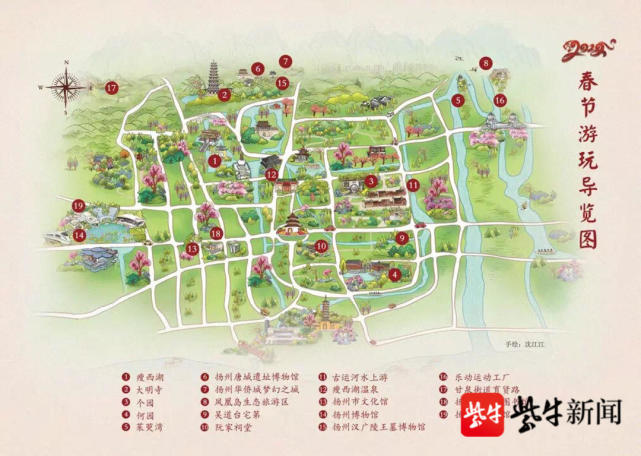 在扬州过年的小伙伴,文旅部门喊你们来收礼