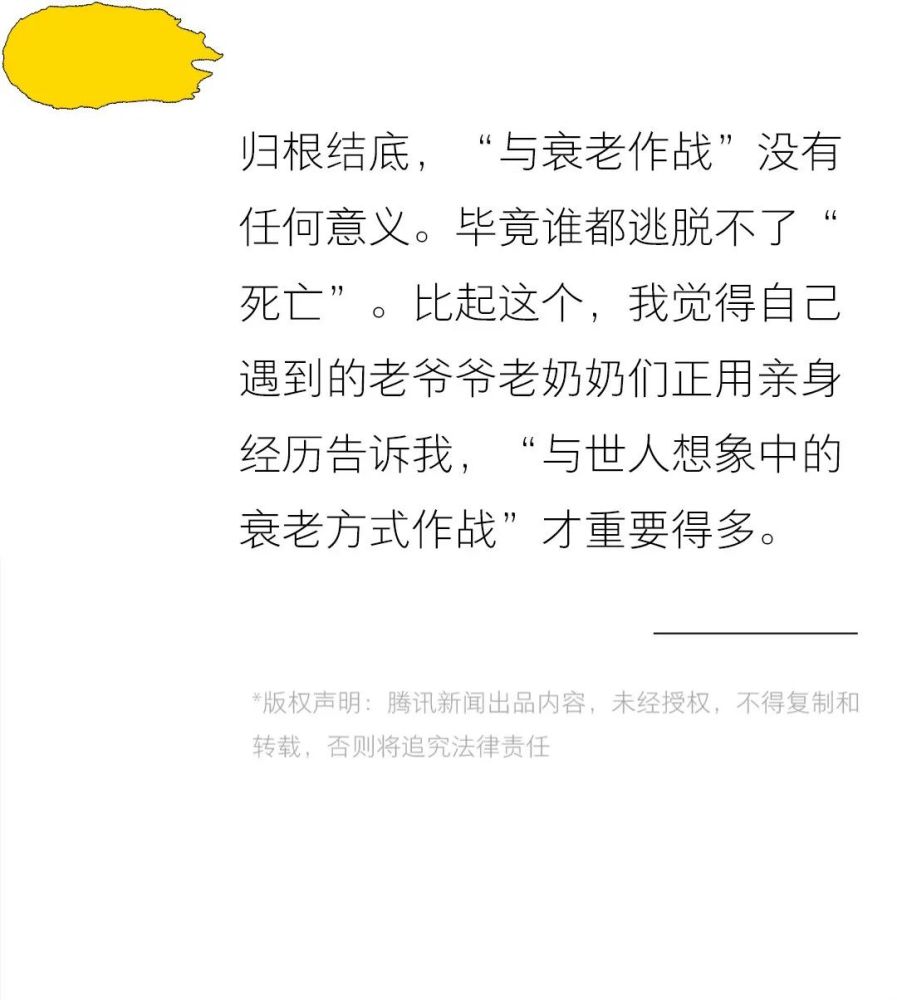 当年轻人还在担心孤独终老时这些老人们已经玩嗨了