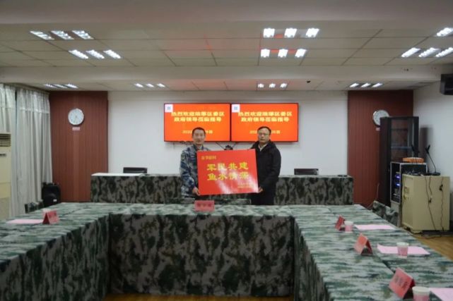 王政简要介绍了过去一年琅琊区经济社会发展取得的成绩,并对73047部队