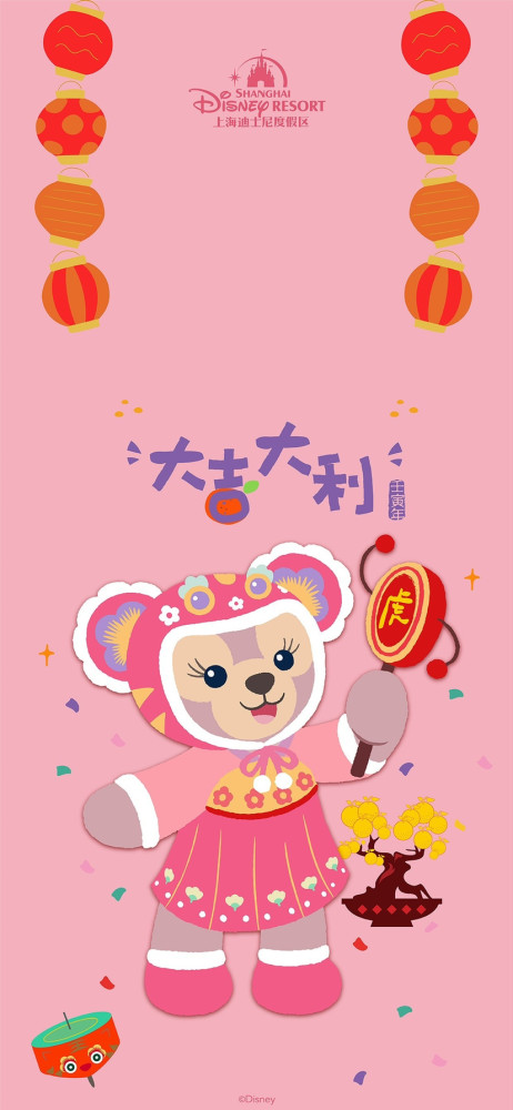 2022虎年系列迪斯尼出品手机壁纸