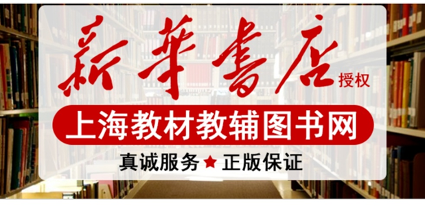 新华书店 招聘_中共河南省委网络安全和信息化委员会办公室直属事业单位2019年公开招聘工作人员方案