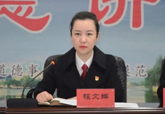 老河口法院召开党史学习教育总结大会