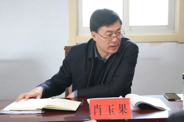 肖玉果到黄前镇指导党委领导班子党史学习教育专题