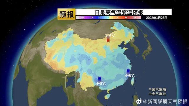 天气预报南阳各县市最高气温为1.8℃(淅川)～3.