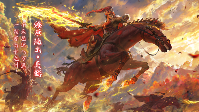 三国杀:历代高人气武将,先谢郭嘉今犹在,不见当年