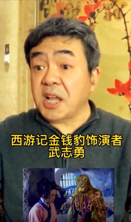 西游记金钱豹扮演者走红本人亲自送祝福头发花白和蔼可亲