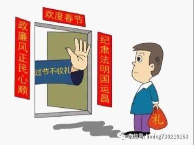 "礼尚往来"虽为人之常情,但也很容易被"人情"撞腰,让"小意思"变成"大