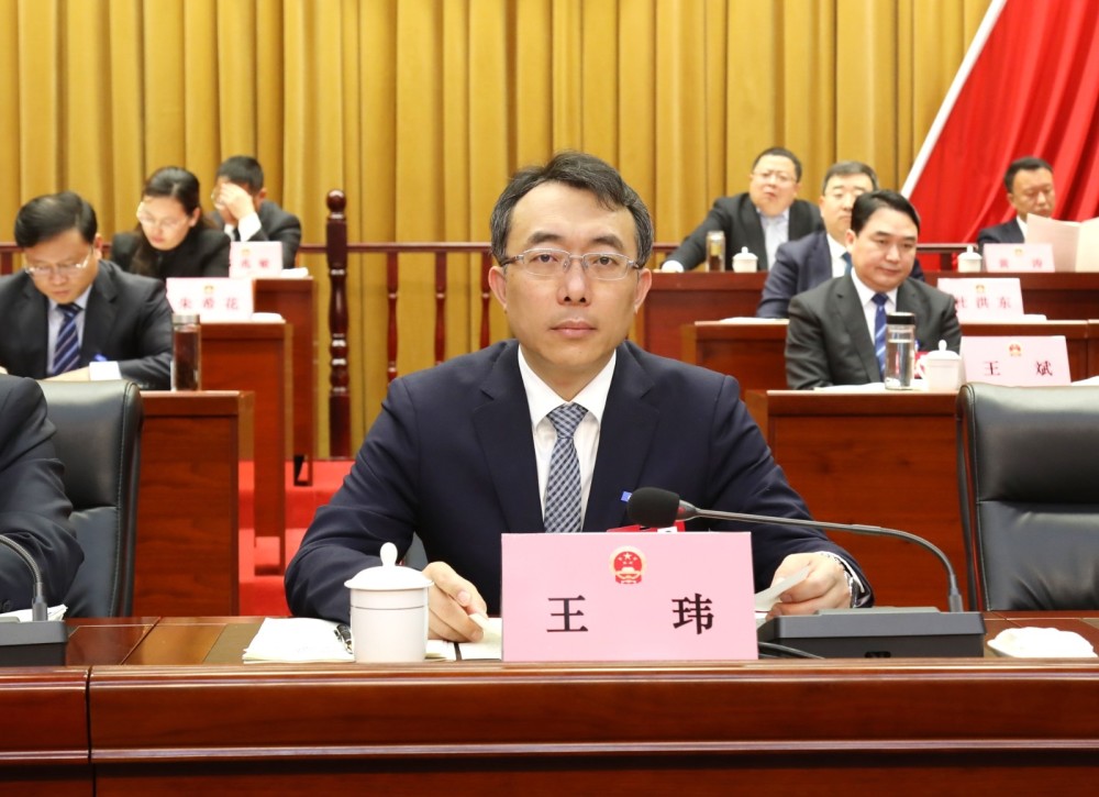 惠民县第十九届人民代表大会第一次会议开幕
