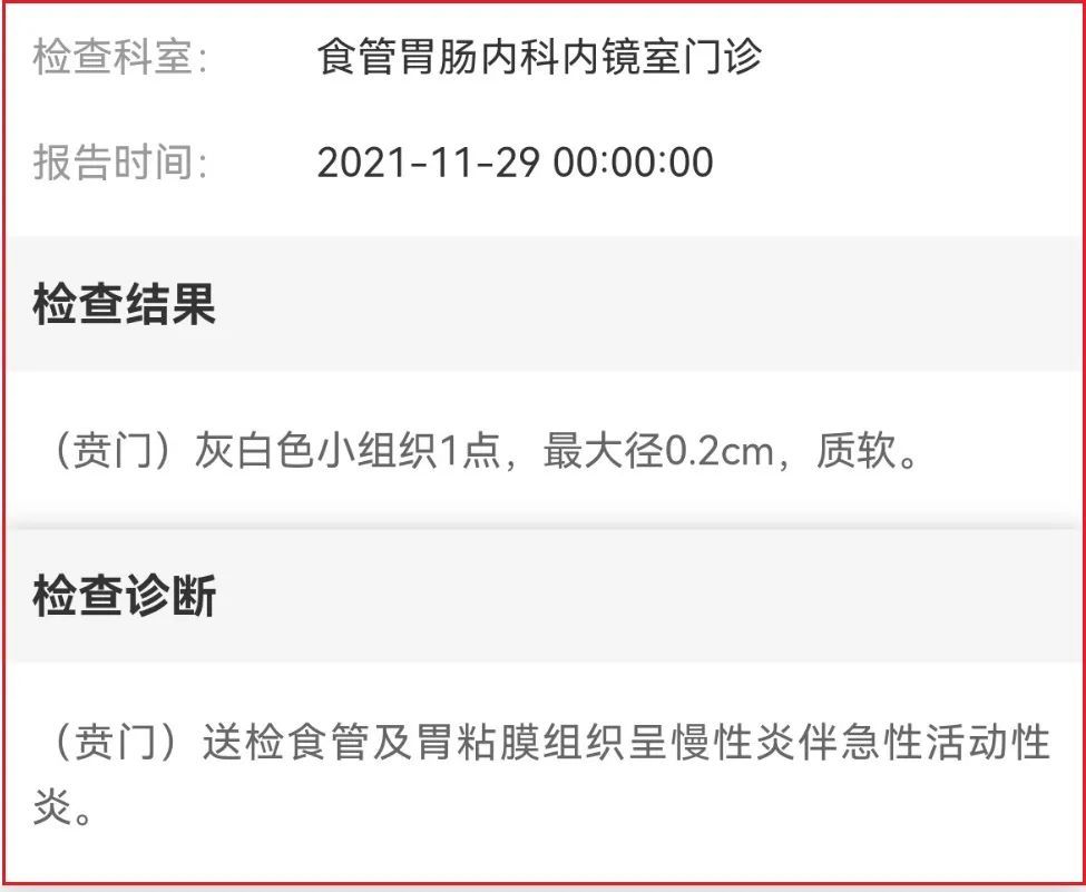 濒临死亡多次检查却没发现问题患者最后时刻拯救了自己