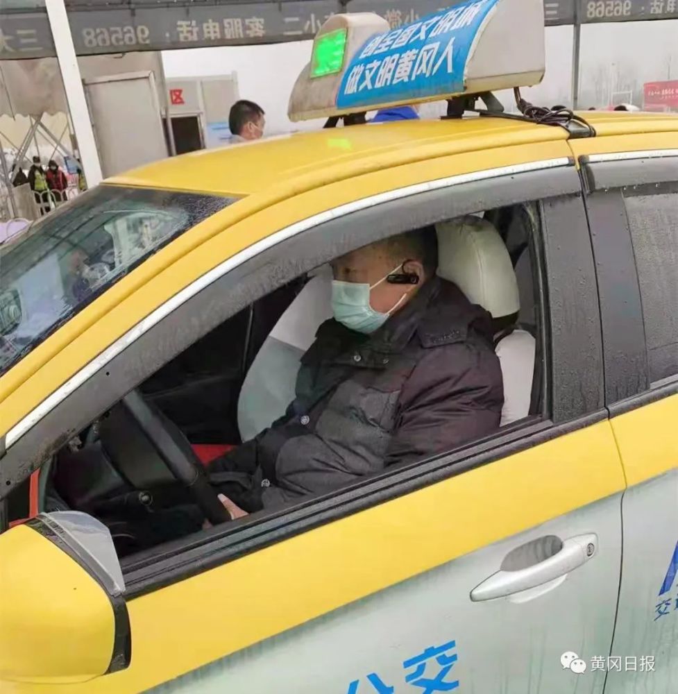 明确了春节期间出租车加收5元服务费