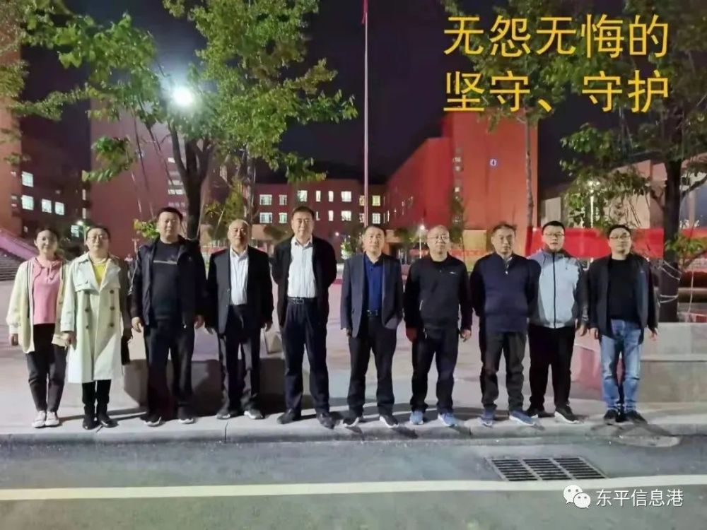 新春进校园生命在东平一中昂扬成长
