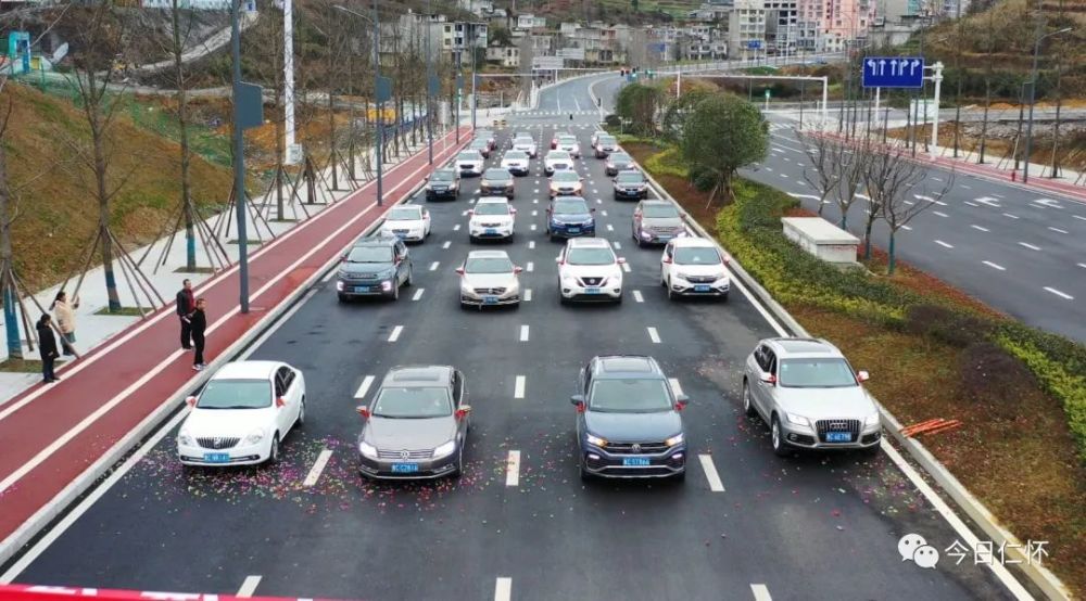 遵义此地这条大道正式通车