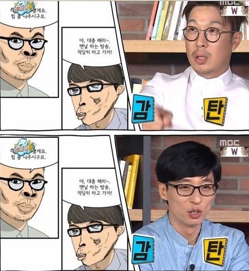 而光熙画的自己,也都有捕捉到神韵,一看就知道他画的是谁!