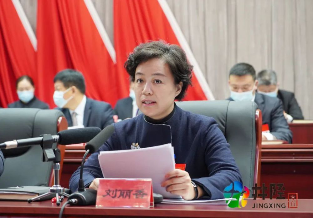 聚焦两会政协井陉县第十届委员会第二次会议开幕