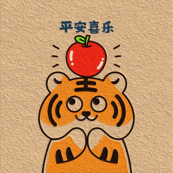 虎年头像丨指定你发财