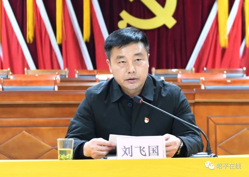 班子召开党史学习教育专题民主生活会,昭平县委书记刘飞国到会指导