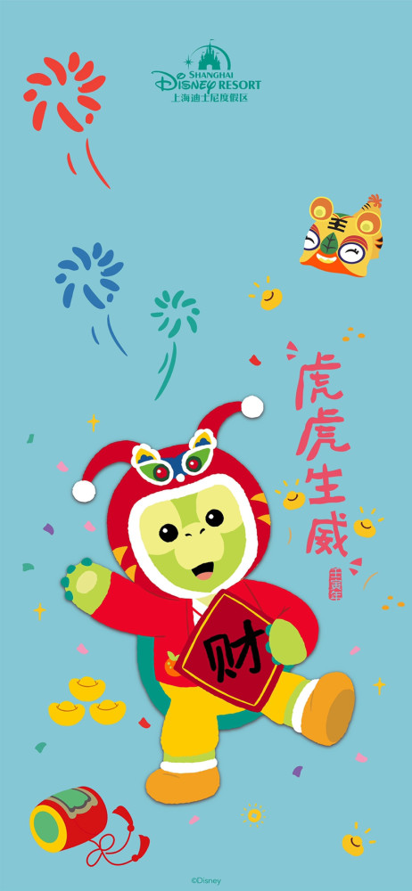 迪士尼新年壁纸玲娜贝儿