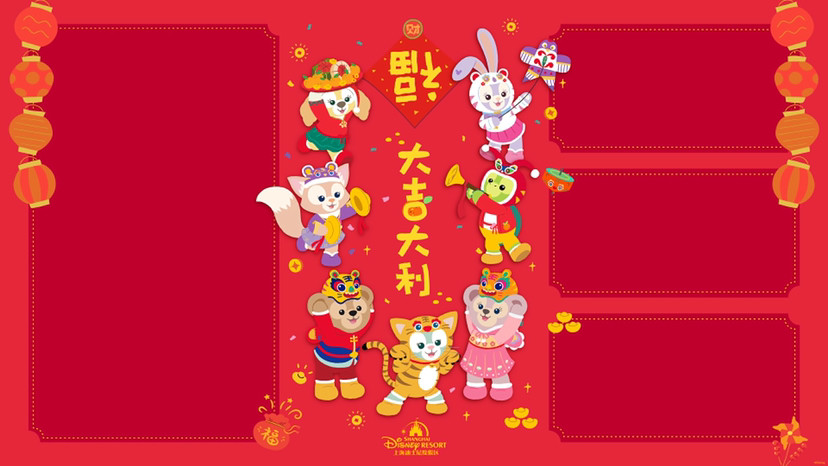 迪士尼新年壁纸玲娜贝儿